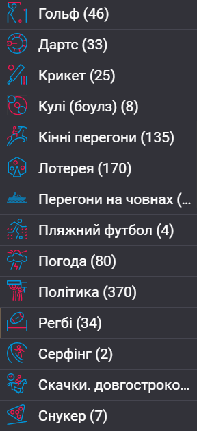 bahisçinin ana sayfasında spor seçimi