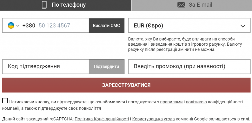 kişisel veri kayıt penceresi