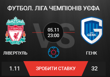 sonraki maç hakkında bilgi içeren widget